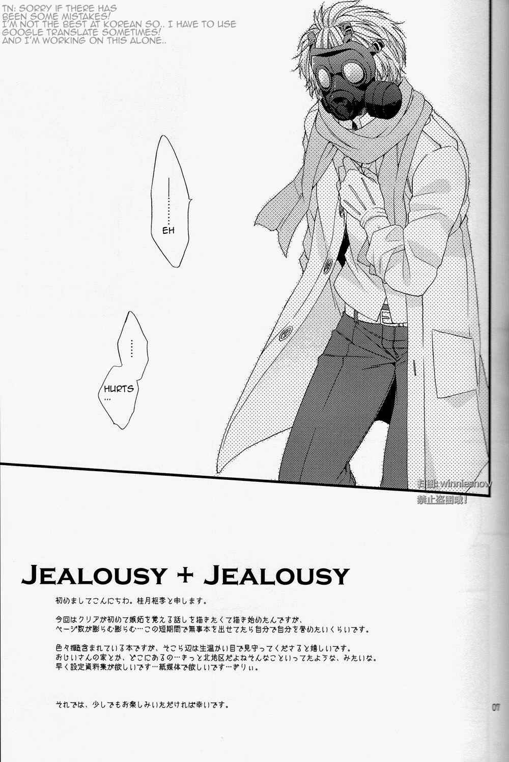 Page 5 Chapter Unknown_d154 DRAMAtical Murder - Jealousy Jealousy (Doujinshi)