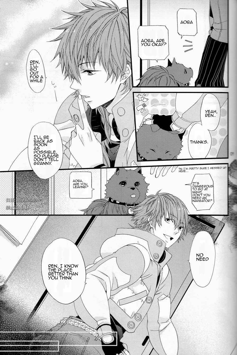 Page 7 Chapter Unknown_d154 DRAMAtical Murder - Jealousy Jealousy (Doujinshi)