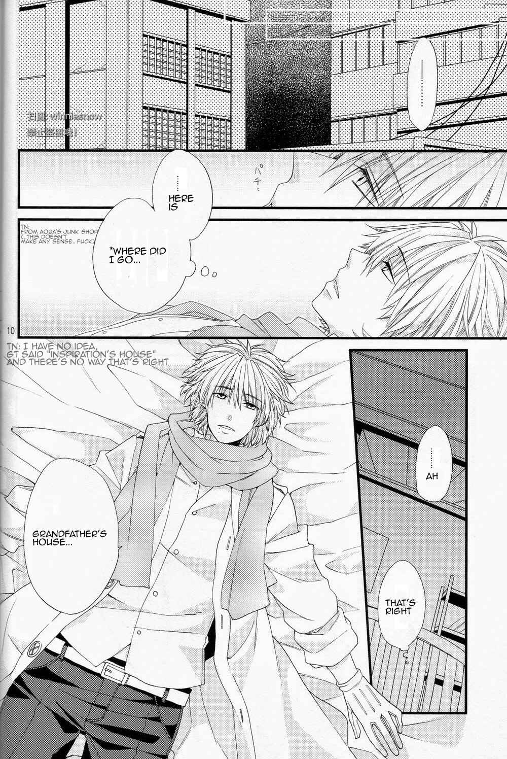 Page 8 Chapter Unknown_d154 DRAMAtical Murder - Jealousy Jealousy (Doujinshi)