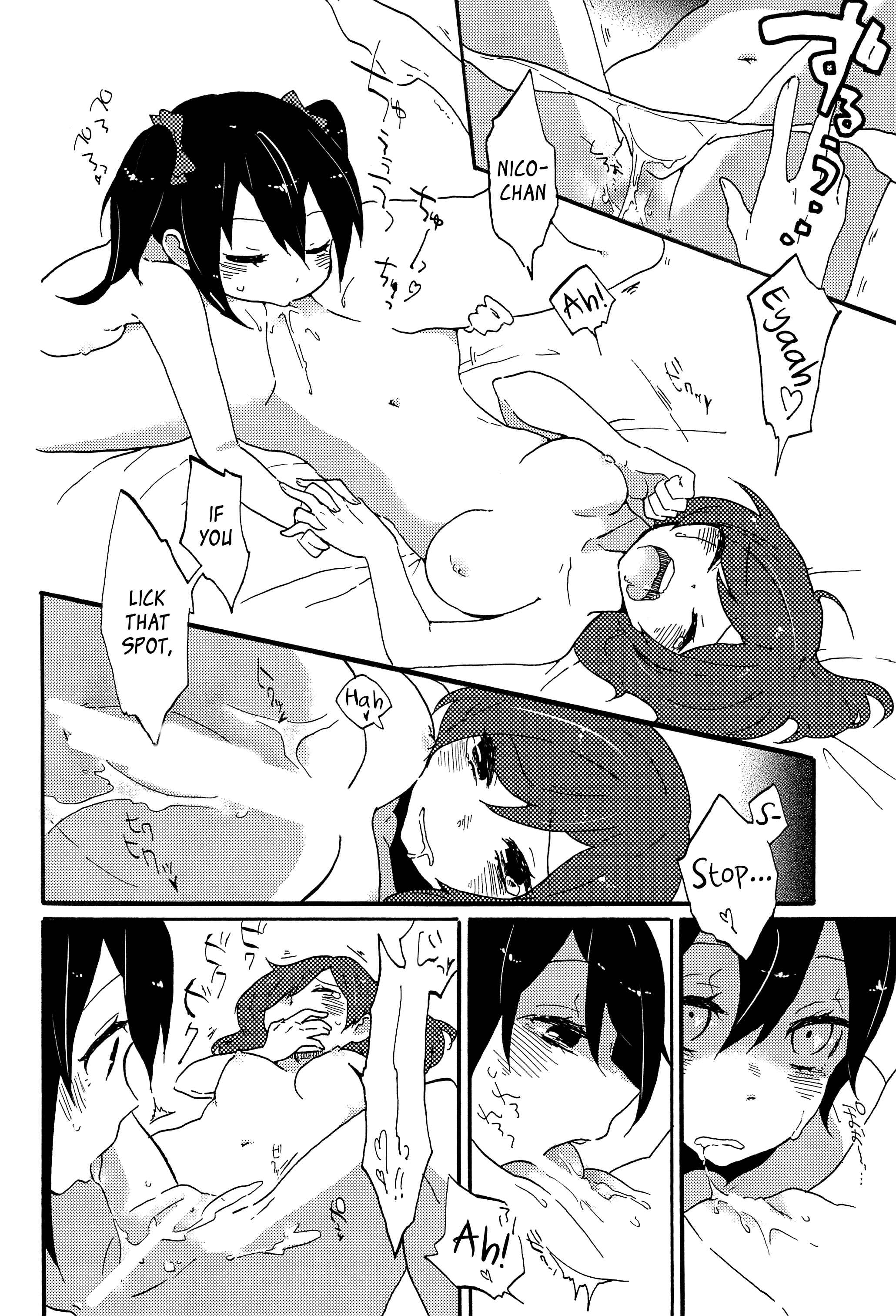 Page 20 Chapter Unknown_5706 Love Live! - Watashi no Kuroi Bara no Hime (Doujinshi)