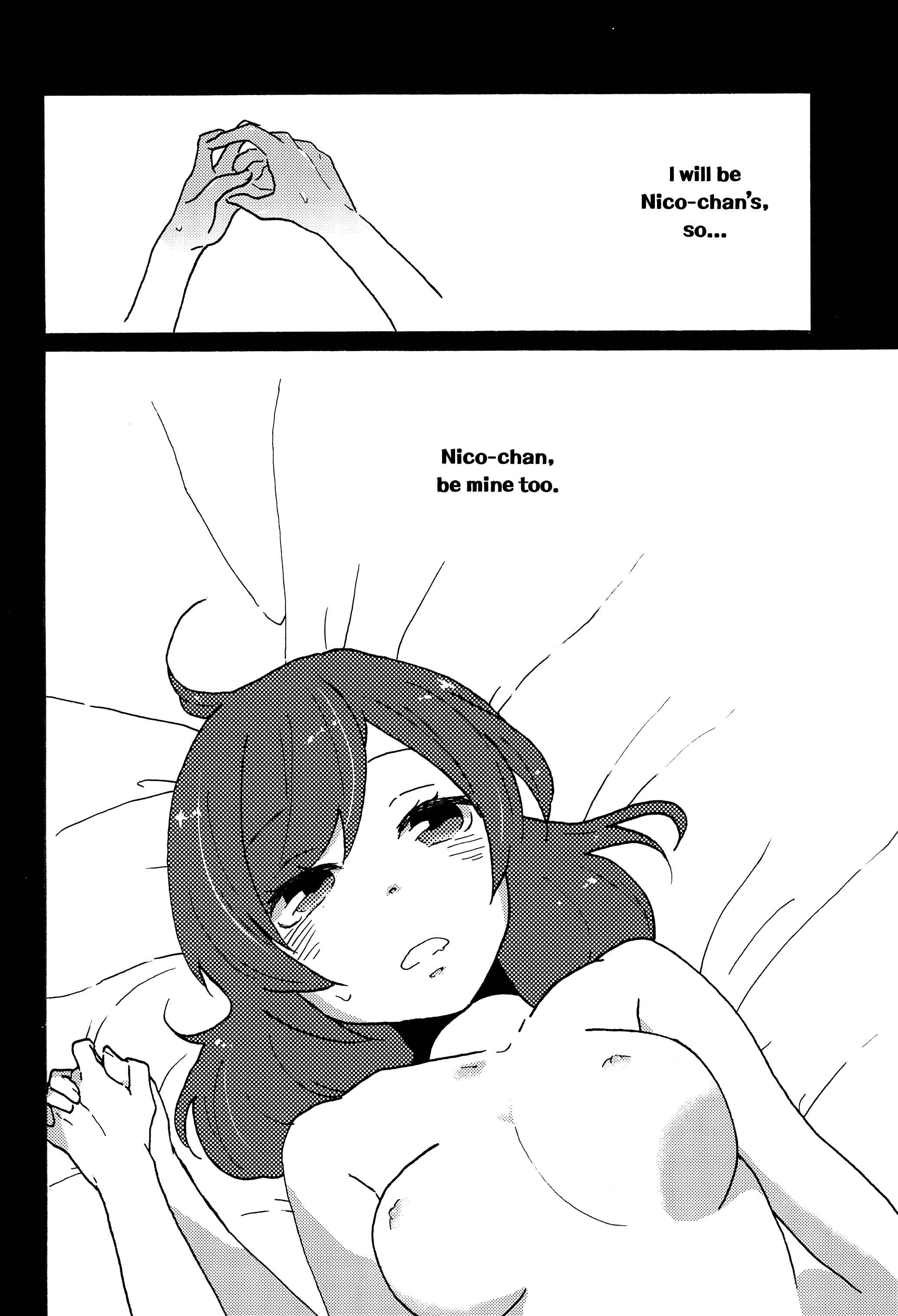 Page 4 Chapter Unknown_5706 Love Live! - Watashi no Kuroi Bara no Hime (Doujinshi)