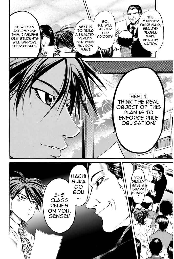 Page 7 Chapter 72 Hammer Session!