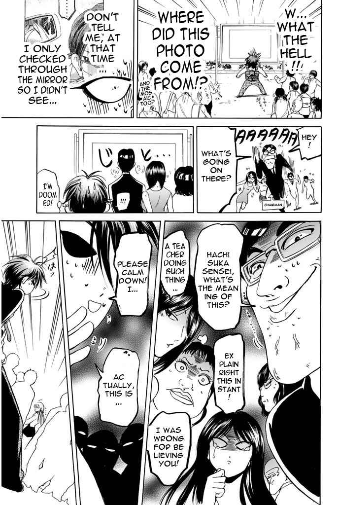 Page 15 Chapter 40 Hammer Session!