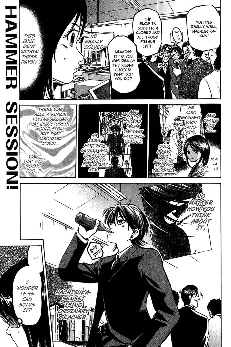 Page 1 Chapter 13 Hammer Session!