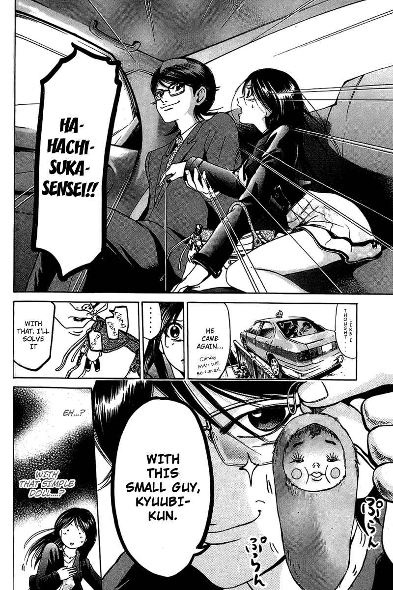 Page 12 Chapter 13 Hammer Session!