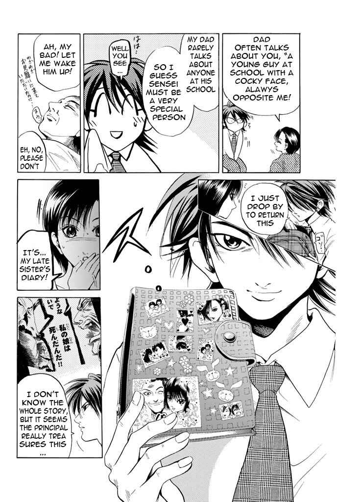 Page 11 Chapter 84 Hammer Session!