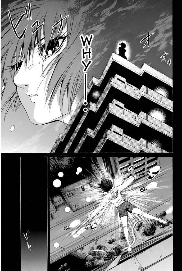 Page 14 Chapter 84 Hammer Session!