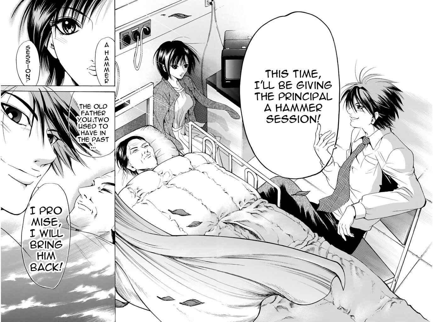 Page 19 Chapter 84 Hammer Session!