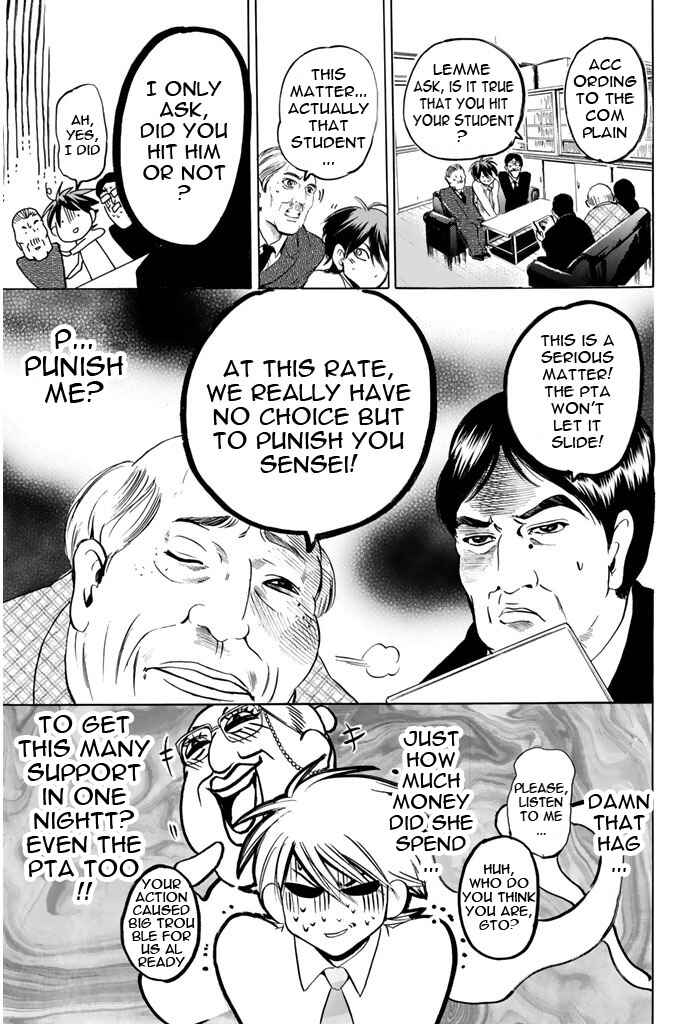 Page 12 Chapter 60 Hammer Session!