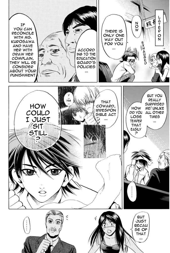 Page 13 Chapter 60 Hammer Session!