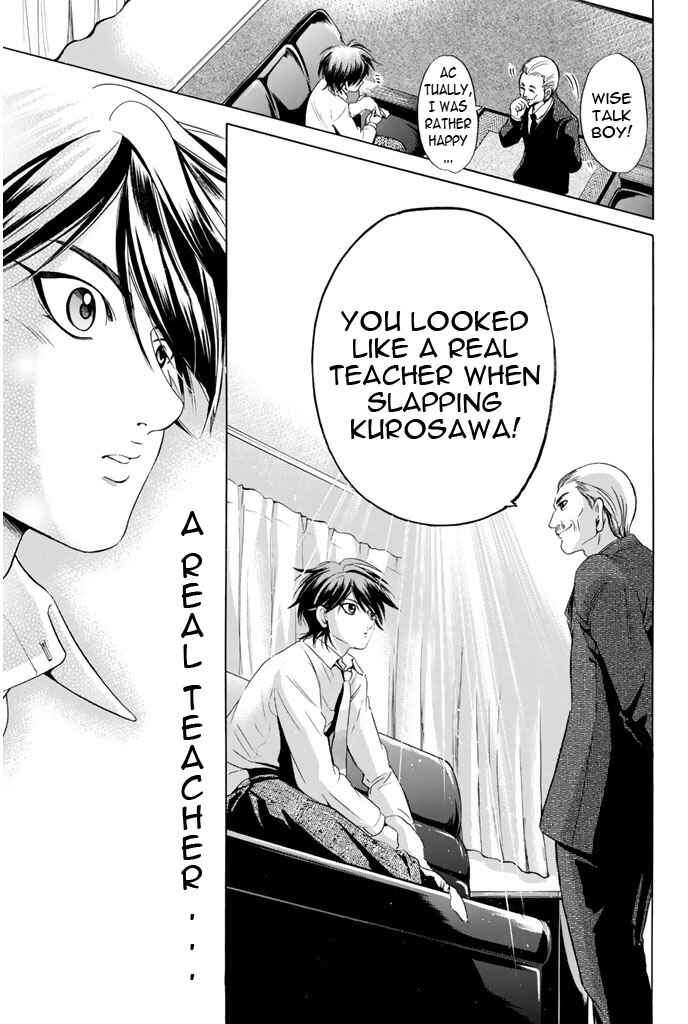 Page 14 Chapter 60 Hammer Session!
