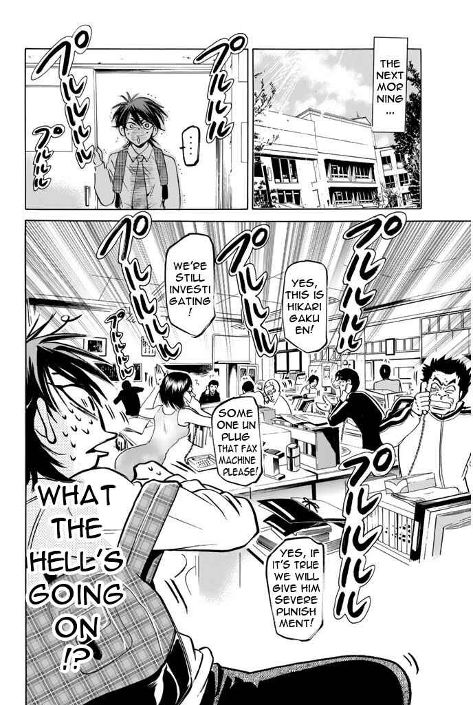 Page 7 Chapter 60 Hammer Session!