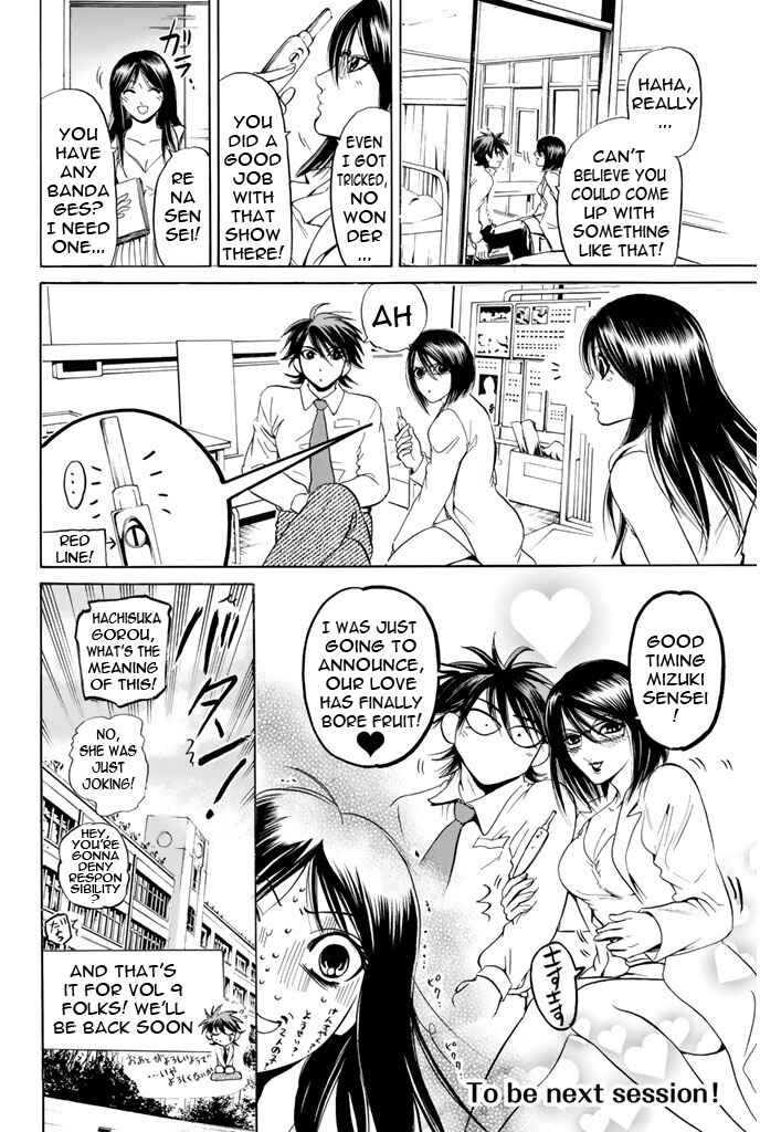 Page 20 Chapter 77 Hammer Session!