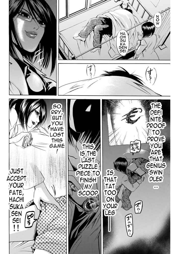 Page 10 Chapter 55 Hammer Session!