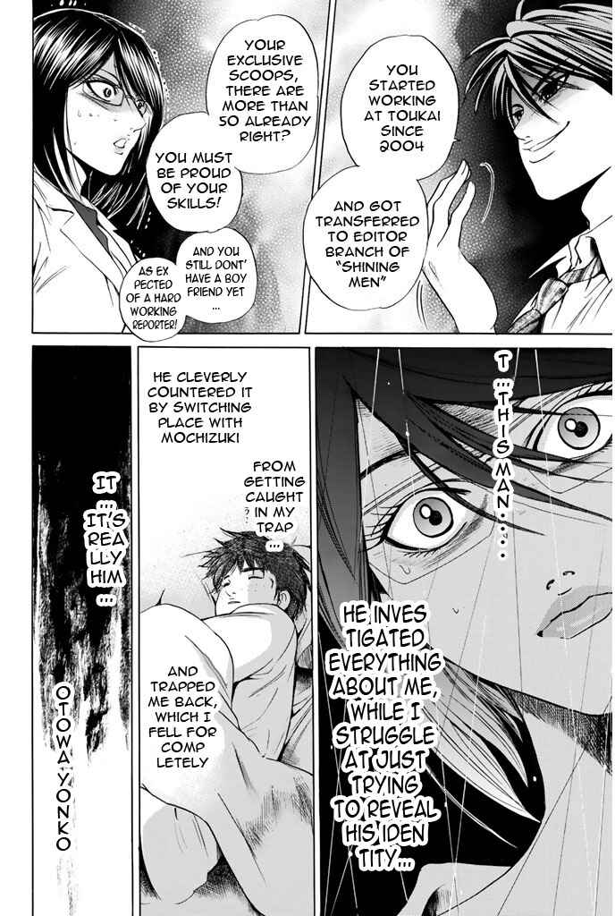 Page 16 Chapter 55 Hammer Session!