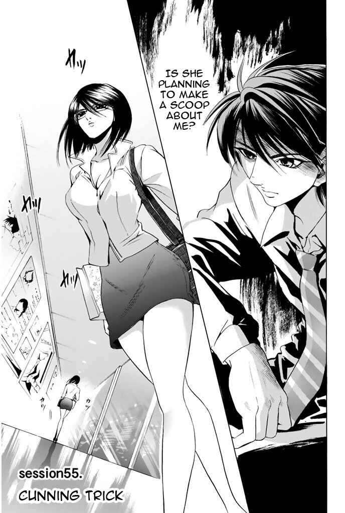 Page 3 Chapter 55 Hammer Session!
