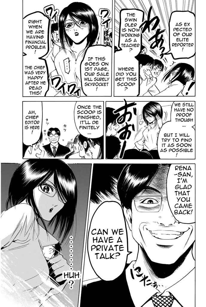 Page 5 Chapter 55 Hammer Session!