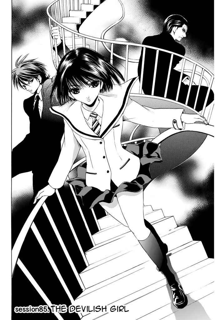 Page 2 Chapter 85 Hammer Session!