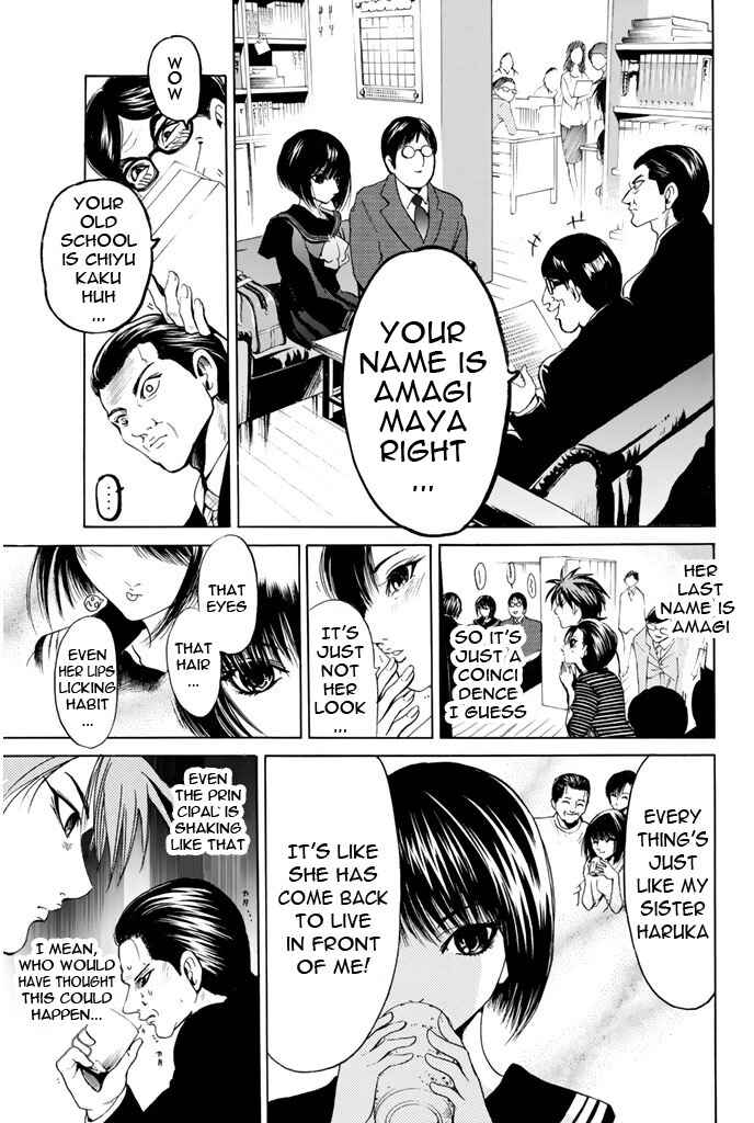 Page 3 Chapter 85 Hammer Session!