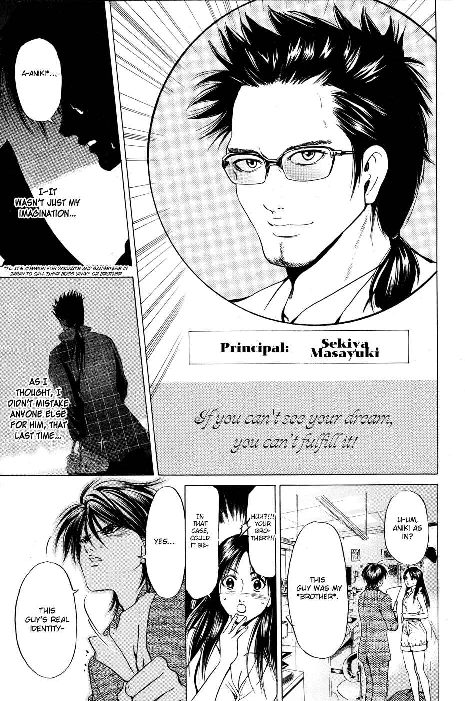 Page 20 Chapter 26 Hammer Session!