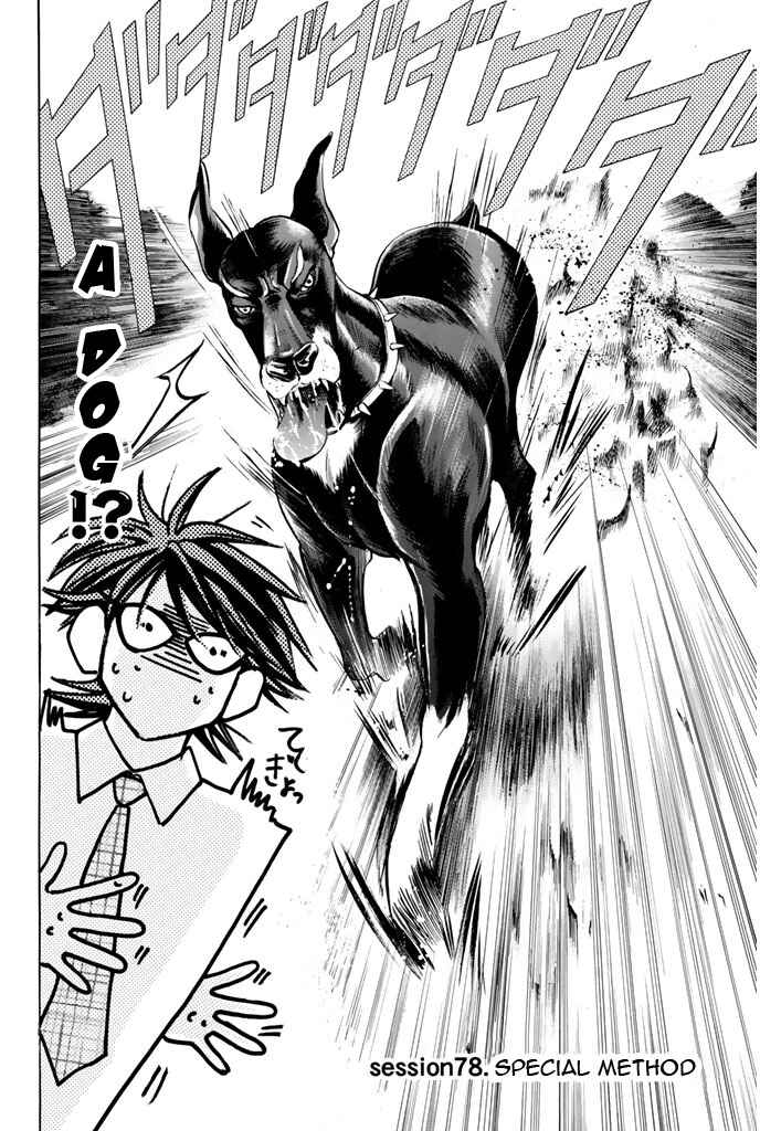 Page 5 Chapter 78 Hammer Session!