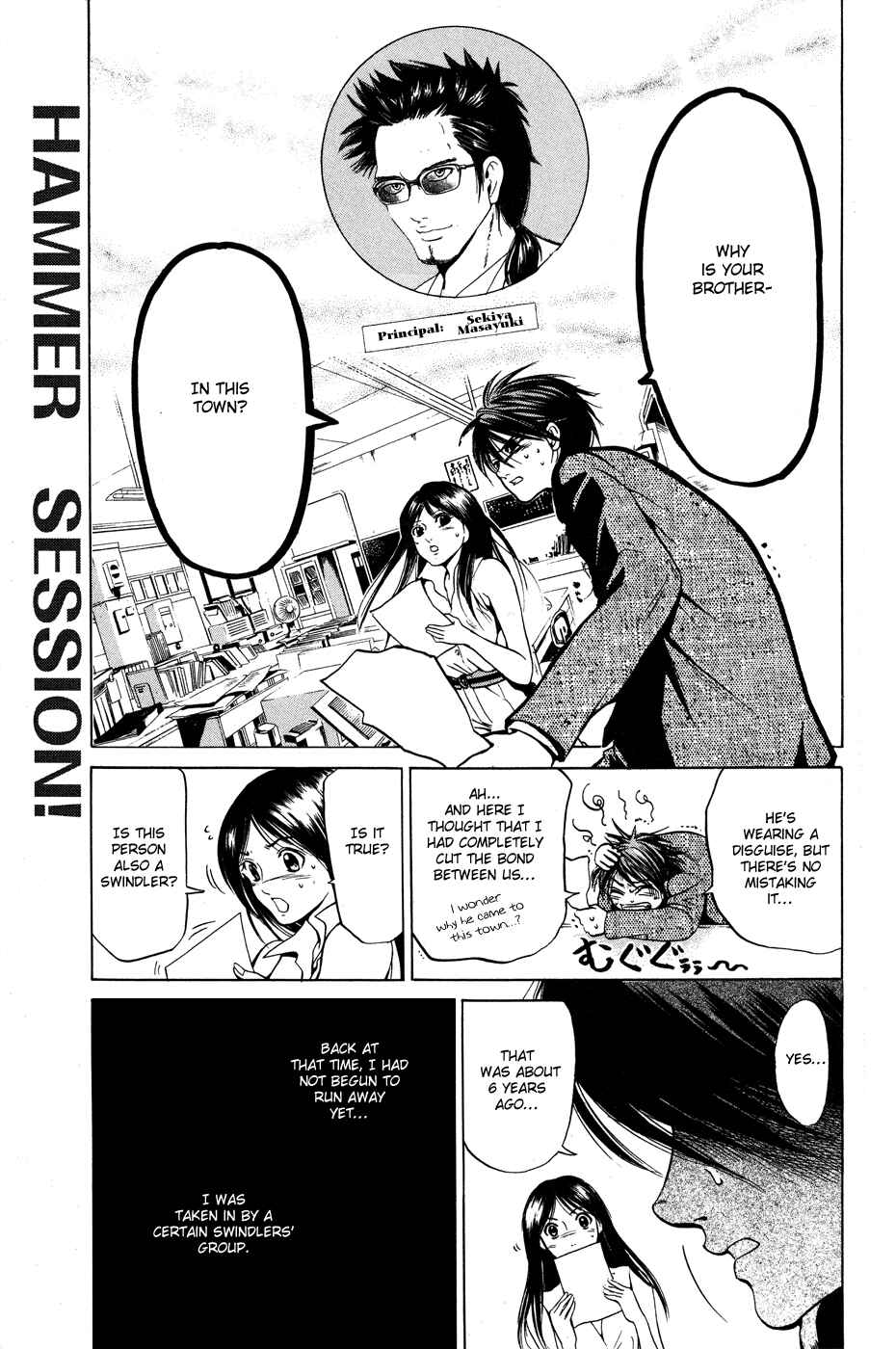 Page 2 Chapter 27 Hammer Session!