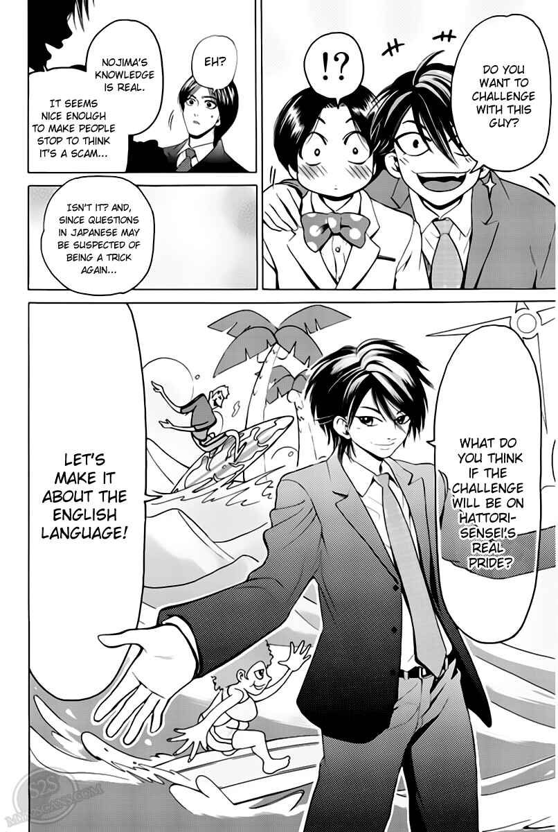 Page 12 Chapter 18 Hammer Session!