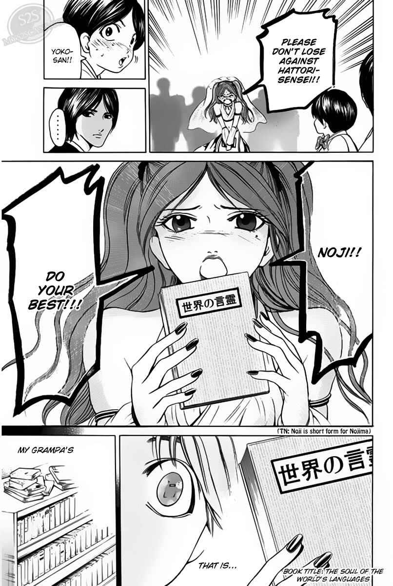 Page 17 Chapter 18 Hammer Session!
