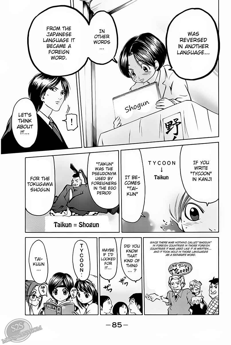 Page 21 Chapter 18 Hammer Session!