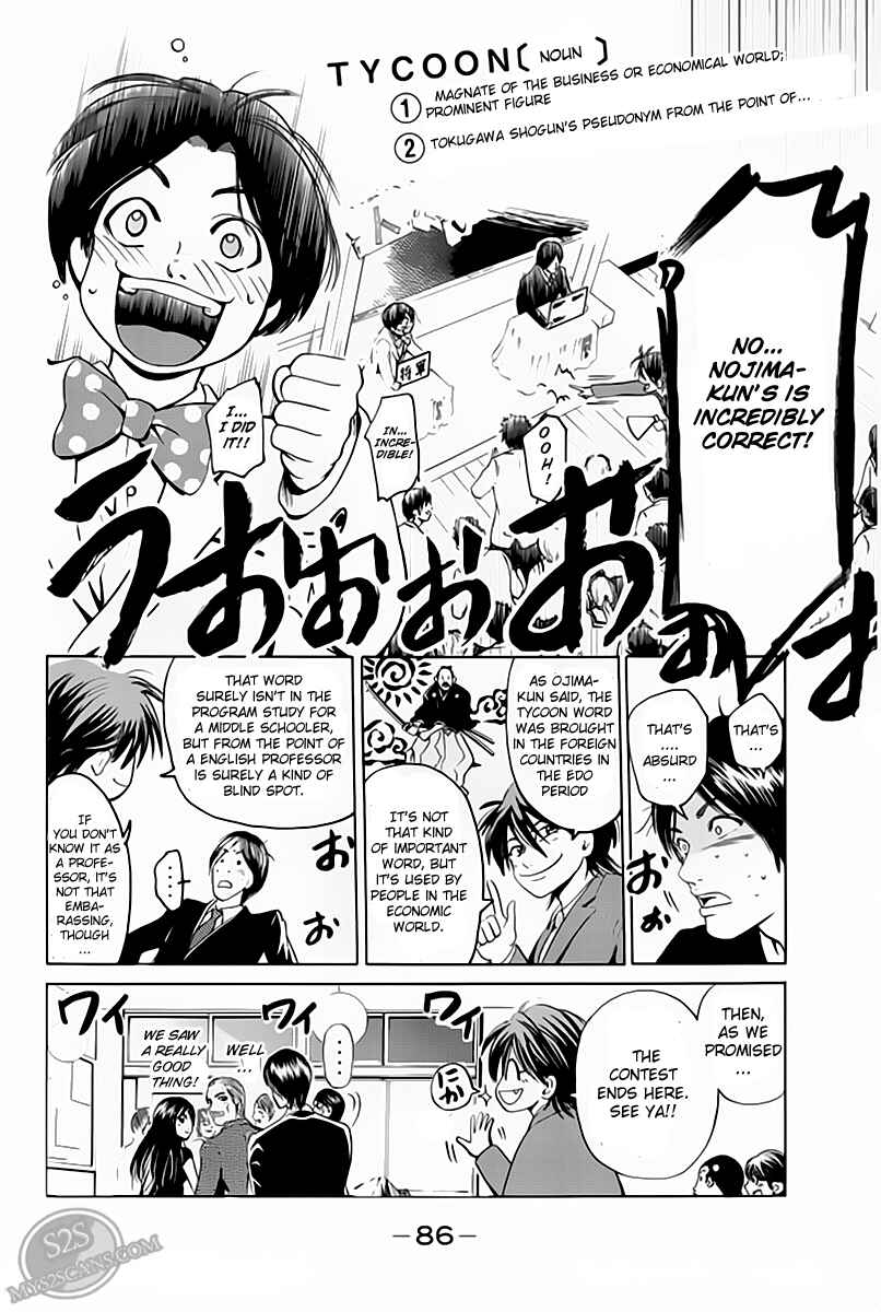 Page 22 Chapter 18 Hammer Session!