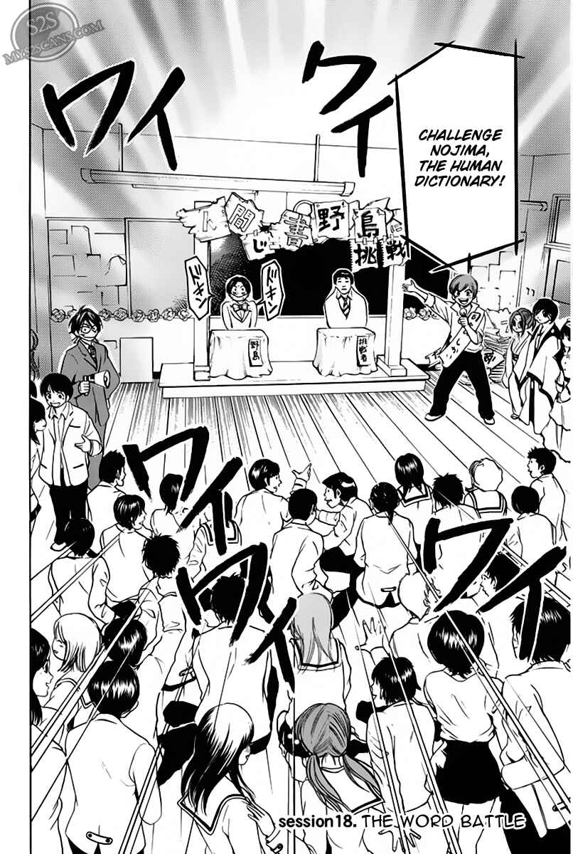 Page 4 Chapter 18 Hammer Session!