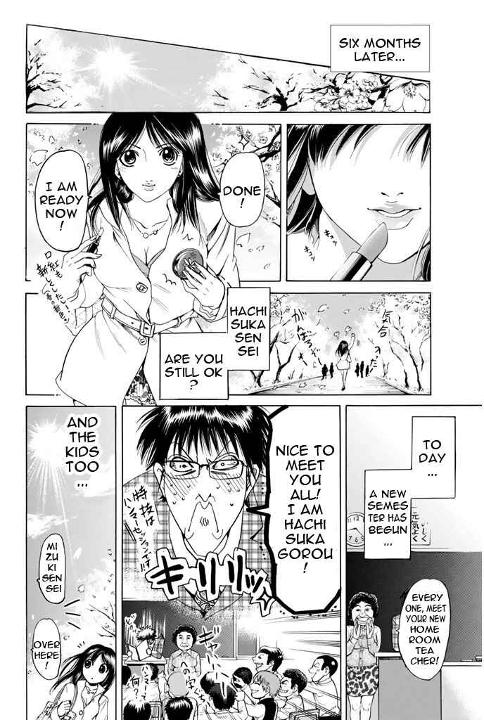 Page 19 Chapter 96 Hammer Session!