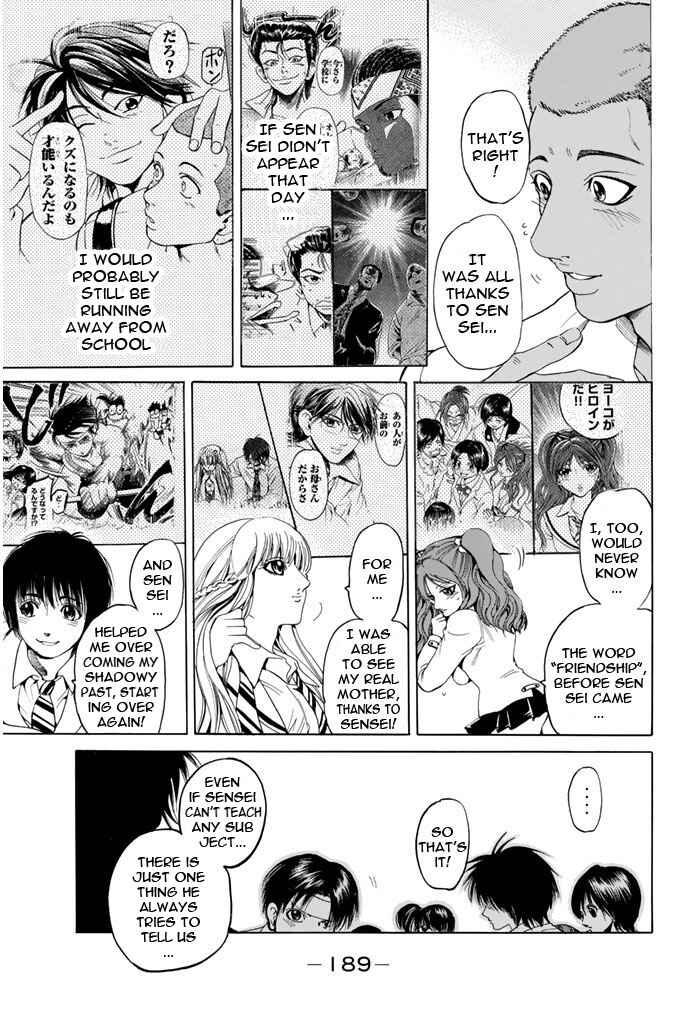 Page 6 Chapter 96 Hammer Session!