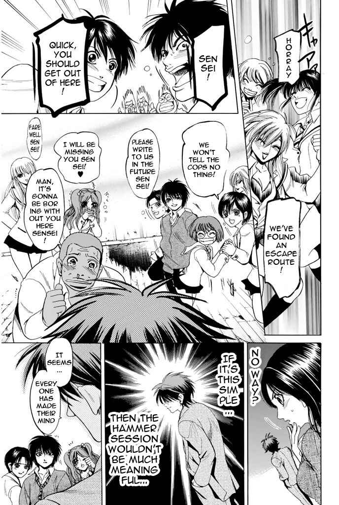Page 18 Chapter 95 Hammer Session!