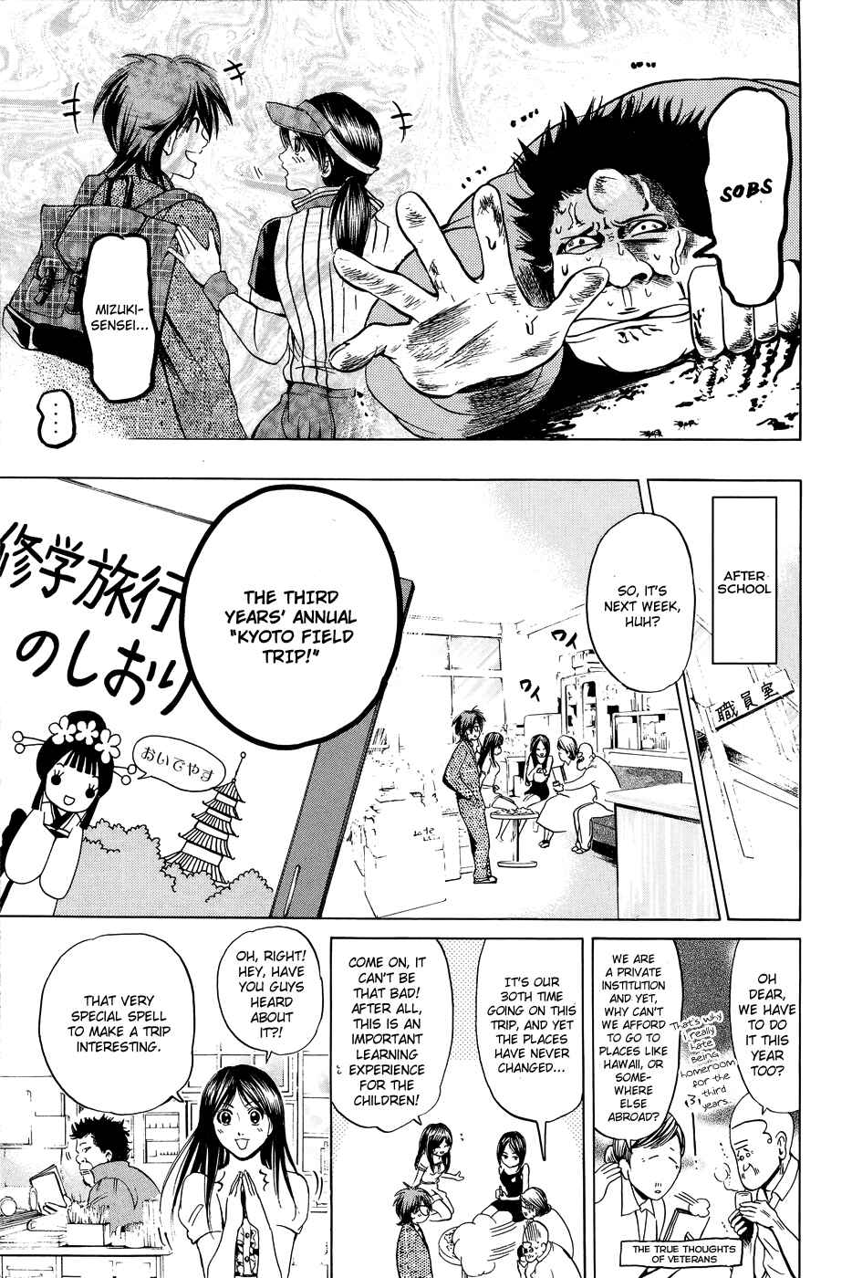 Page 6 Chapter 31 Hammer Session!
