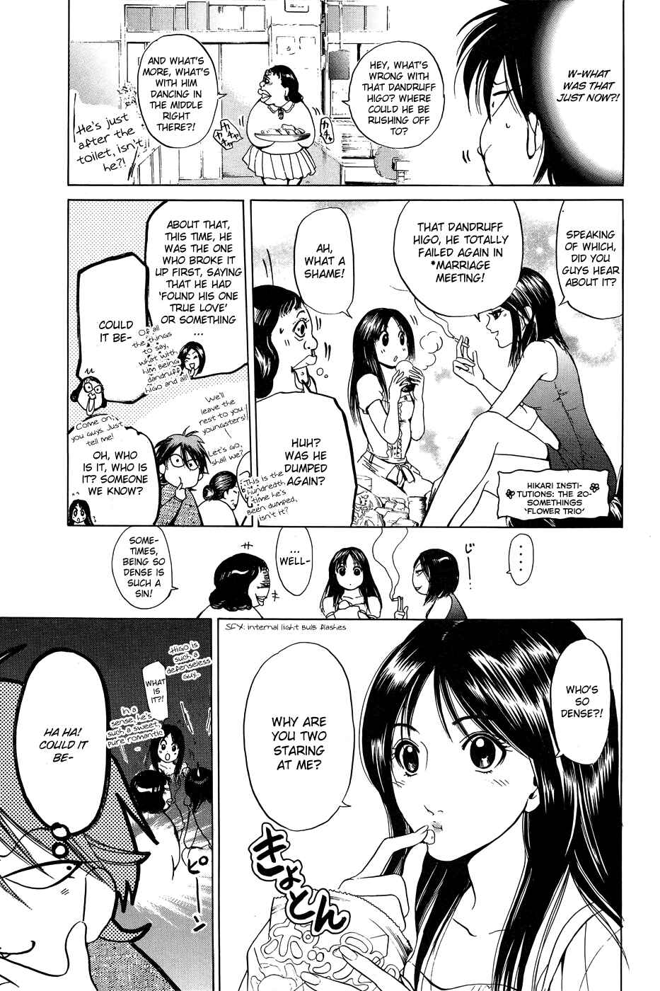 Page 8 Chapter 31 Hammer Session!