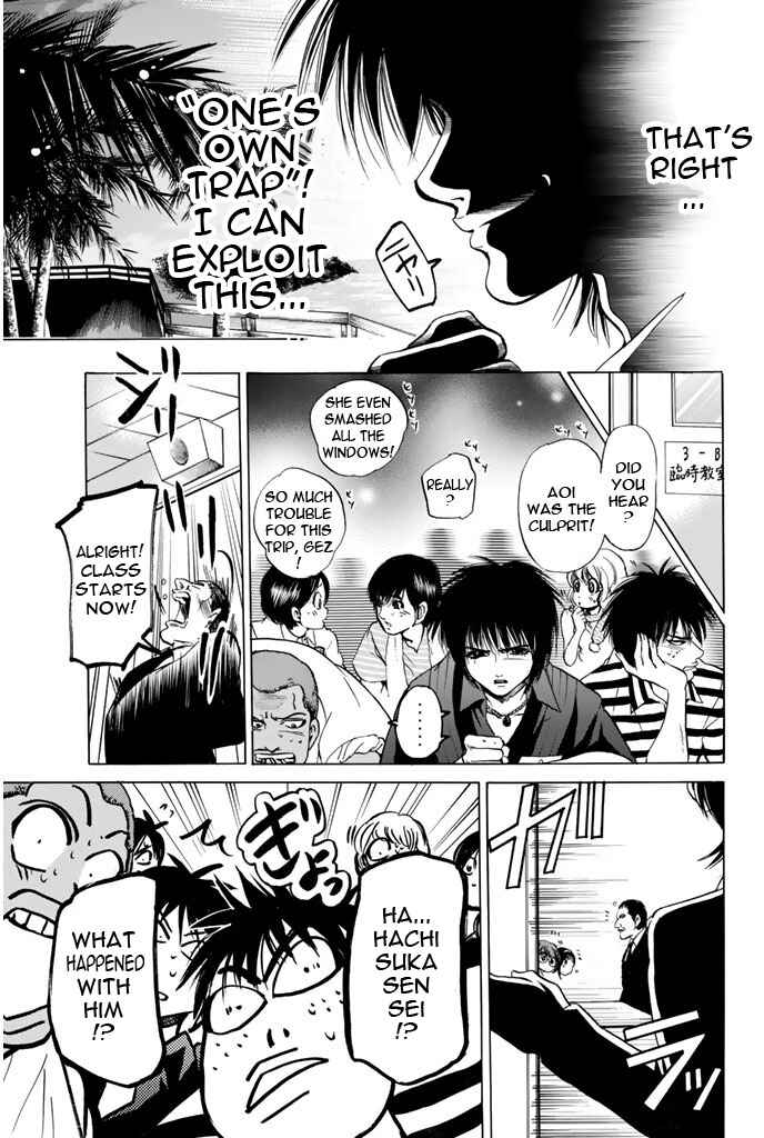 Page 12 Chapter 69 Hammer Session!
