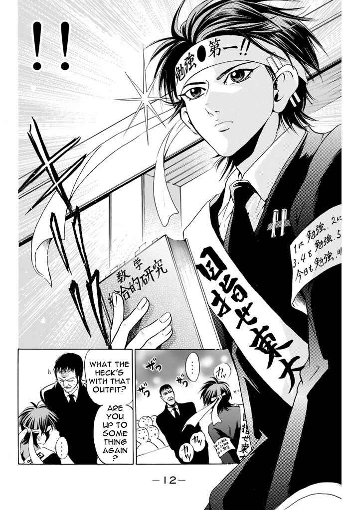 Page 13 Chapter 69 Hammer Session!