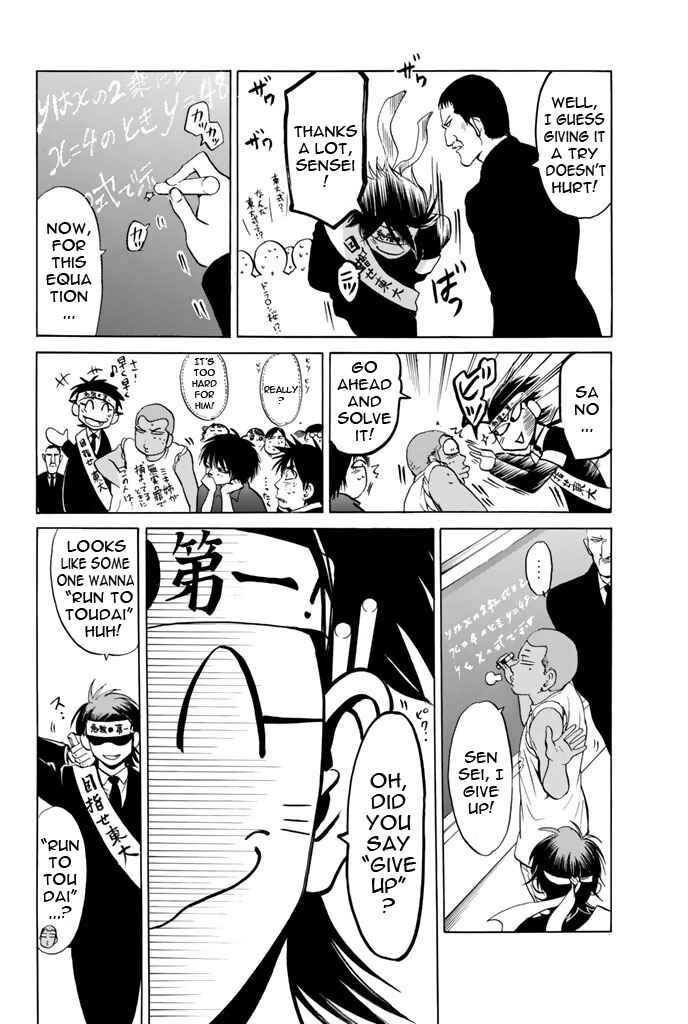 Page 15 Chapter 69 Hammer Session!
