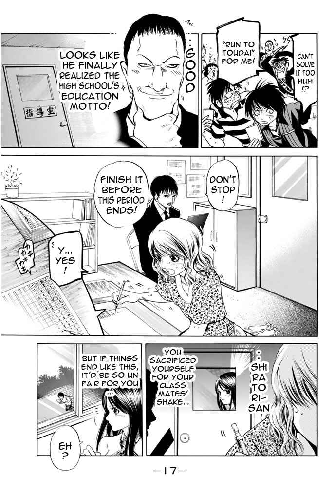 Page 18 Chapter 69 Hammer Session!