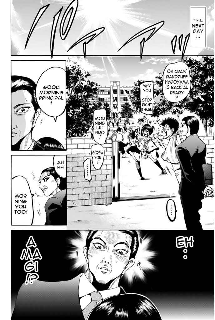 Page 12 Chapter 92 Hammer Session!