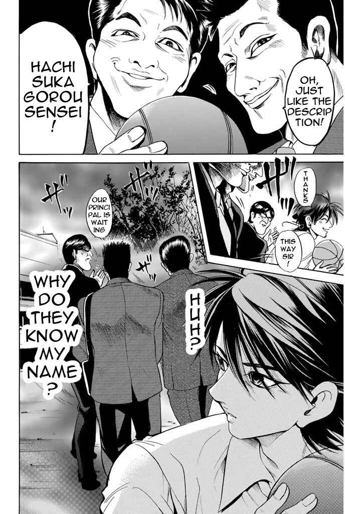 Page 18 Chapter 92 Hammer Session!