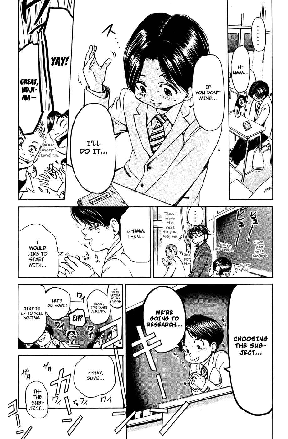 Page 13 Chapter 14 Hammer Session!