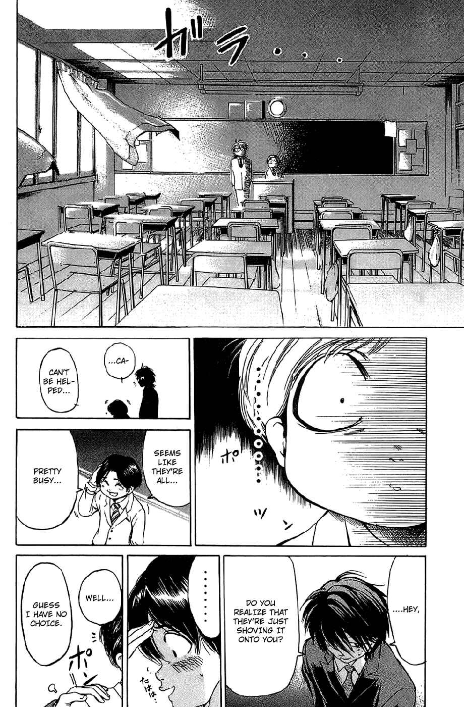 Page 14 Chapter 14 Hammer Session!