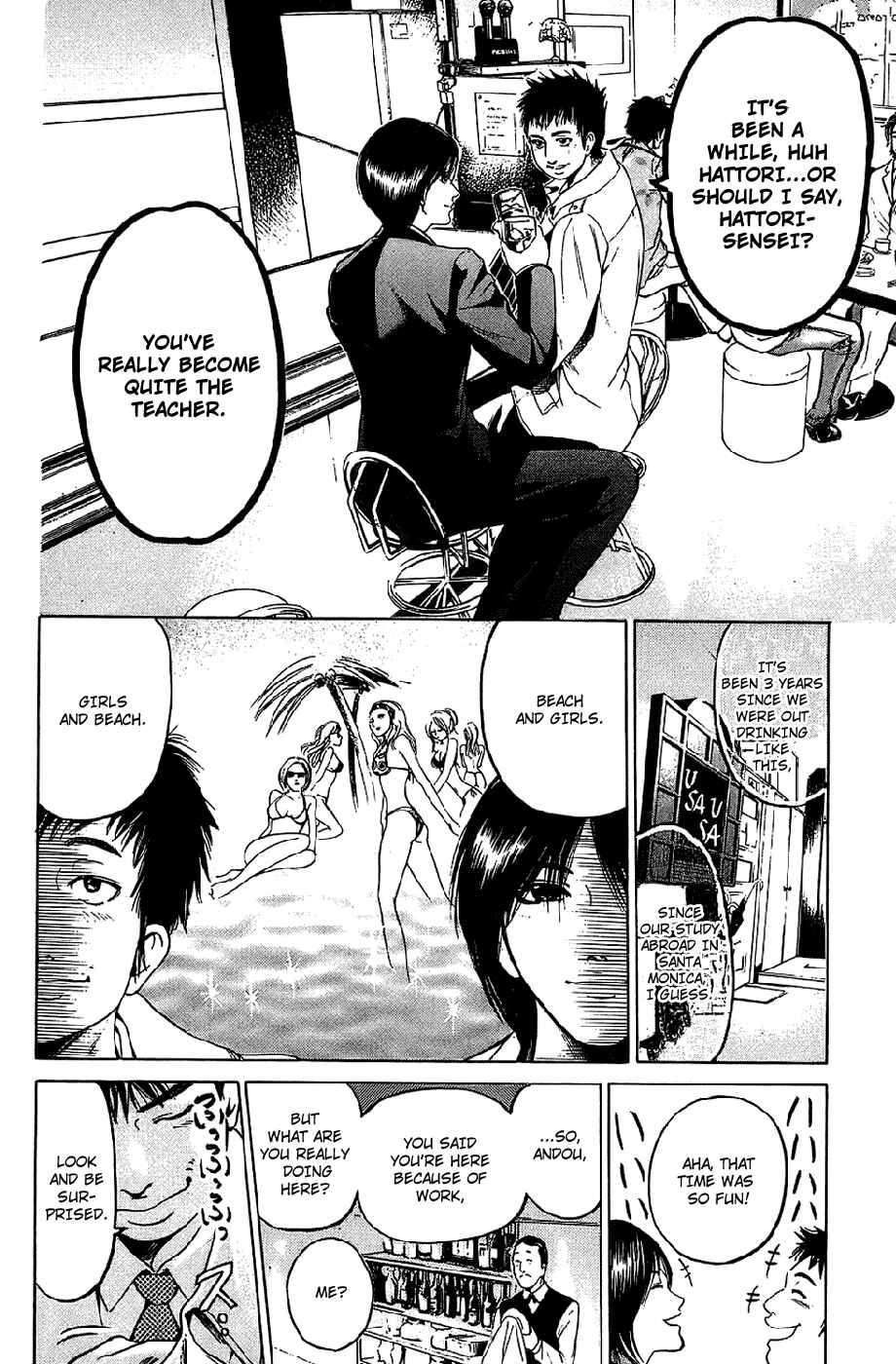 Page 2 Chapter 14 Hammer Session!