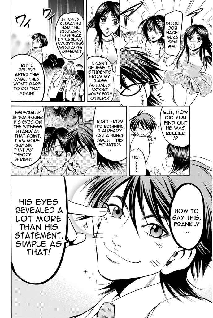 Page 17 Chapter 74 Hammer Session!