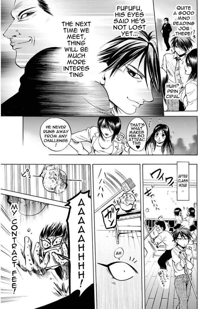 Page 18 Chapter 74 Hammer Session!
