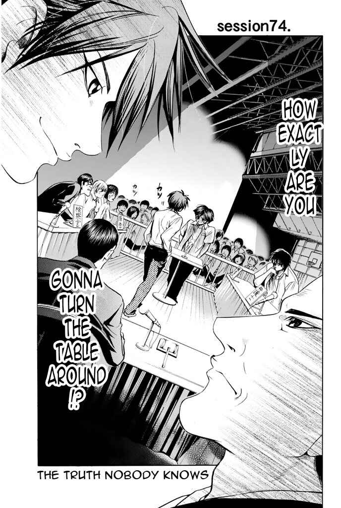 Page 3 Chapter 74 Hammer Session!