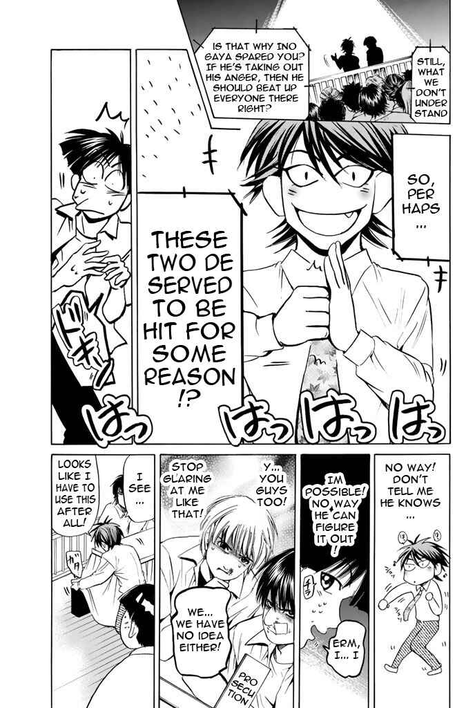 Page 5 Chapter 74 Hammer Session!