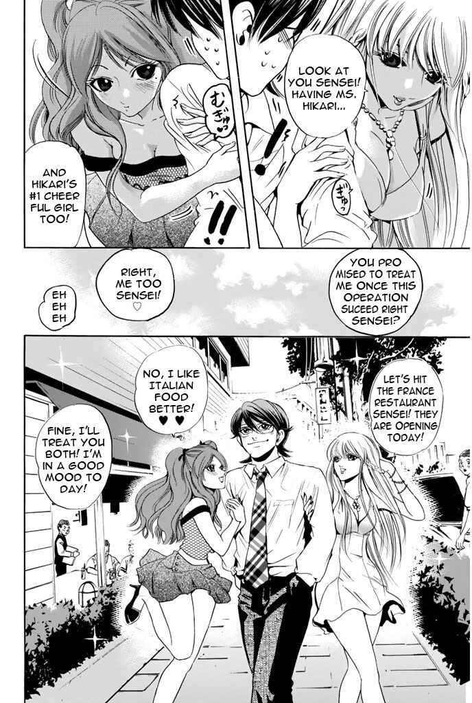 Page 20 Chapter 58 Hammer Session!